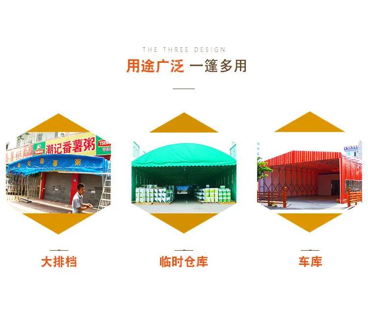 大型新推拉蓬2.jpg