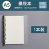 Cuaderno A5 de Hojas Sueltas, Cuaderno Rayado Desmontable, Bloc de Notas, Cuaderno de Espiral, Cuaderno en Blanco con Cuadrícula, Cuaderno Ultragrueso Que No Irrita la Mano