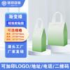 Bolsa Térmica para Chá de Leite Estilo Chinês Copo Único Copo Duplo Tecido Não Tecido Folha de Alumínio Isolamento Térmico Bolsa de Embalagem para Chá de Leite para Viagem