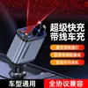 Cargador de Teléfono para Coche con Aromaterapia Transfronterizo, Carga Súper Rápida a Baja Temperatura, Cable Retráctil Integrado, Cargador de Coche Cielo Estrellado
