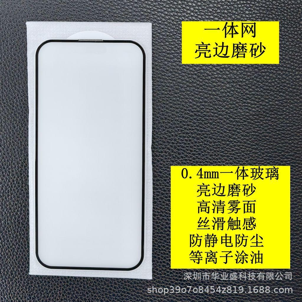 砂10
