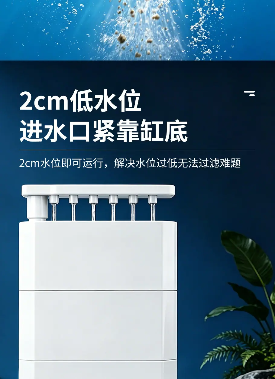 低水位过滤器_04.jpg