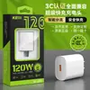 Cargador de Teléfono Móvil Certificado 3C Adecuado para 120W Totalmente Compatible con Carga Rápida Flash Carga Adaptador Juego de una Cabeza