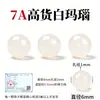 Cuentas Sueltas de Ágata Roja de Cinco Elementos Naturales para Bisutería y Manualidades DIY, Cuentas Redondas de Ágata Blanca, Verde, Negra, Roja para Pulseras