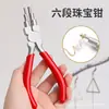 Pinzas para Joyería Hechas a Mano, Producción de Obras de Arte, Pinzas de Punta Fina, Cuentas Envueltas en Alambre, Pinzas para Joyería de Seis Secciones, Pinzas de Corte Diagonal