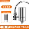Aço Inoxidável 304 Filtro de Água Cozinha Doméstico Purificador de Água da Torneira Pré-Filtro Torneira Filtro Anti-Incrustante Atacado