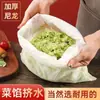 Saco para espremer recheio de vegetais, saco de drenagem ultrafino, saco grande para espremer recheio doméstico, rede de filtro para leite de soja, funil de alimentos, espremedor de água