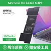 Adecuado para MacBook Apple Air Laptop Batería Proa146614651495150213981706
