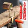 Hand-cranked Corn Thresher Corn Peeling Corn Artifact Household Small Corn Peeling Artifact Agricultural Breaking Dry Corn