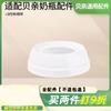 Accesorios universales para vaso con tapa de silicona de tercera generación de diámetro ancho, chupón de silicona, popote con bola de gravedad, asa, pico de pato