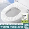 Capas de assento sanitário de TNT duplo, espessadas, embaladas individualmente para uso único, ideais para viagens e hotéis, fornecendo uma barreira contra sujeira e germes