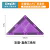 Ventana colorida Pieza magnética de diamante Rompecabezas Bloques de construcción Construcción Pensamiento Juguete para niños Ensamblaje Traje DIY Fábrica de origen