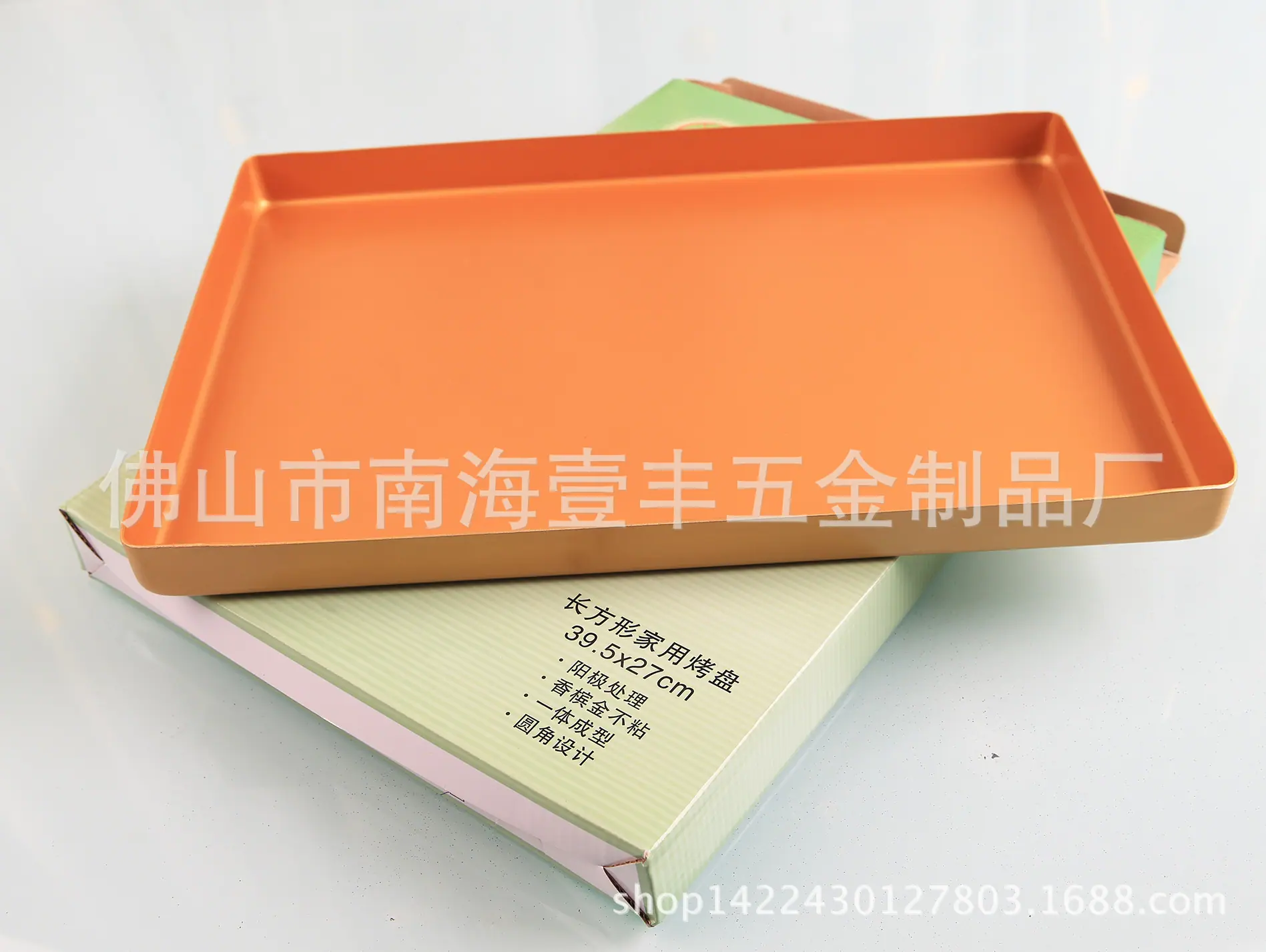 长方烤盘-8