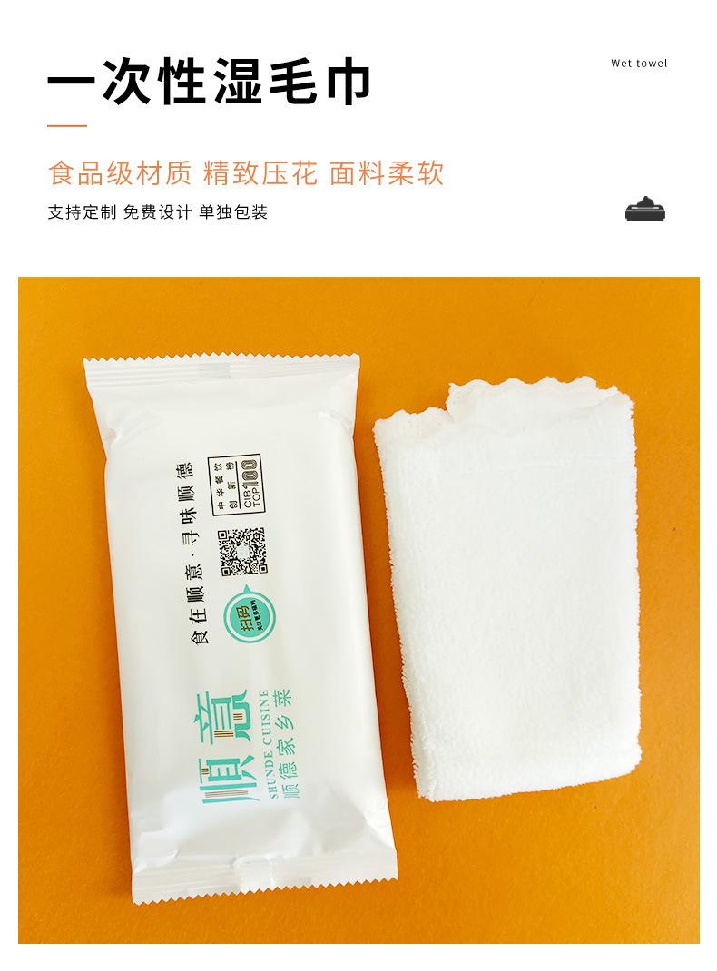 纸巾盒详情_14