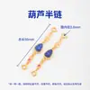 Acessórios de Lápis Lazúli Banhados a Ouro 24K Pulseira DIY Colar Acessórios de Joias com Contas Pingente de Cabaça Ruyi Gota Pequena