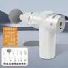 Mini pistola de fascia de 12 cabezales y 32 velocidades, masajeador muscular recargable con pantalla LCD, pistola de masaje de fascia para cuello de grado profesional, transfronterizo