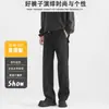 Pantalones de Traje al por Mayor para Hombres y Mujeres, Primavera y Otoño, Pantalones Sueltos Rectos de Pierna Ancha, Caída Suave, Estilizadores de Altura, Adelgazantes, Pantalones de Vestir Casuales, Elásticos