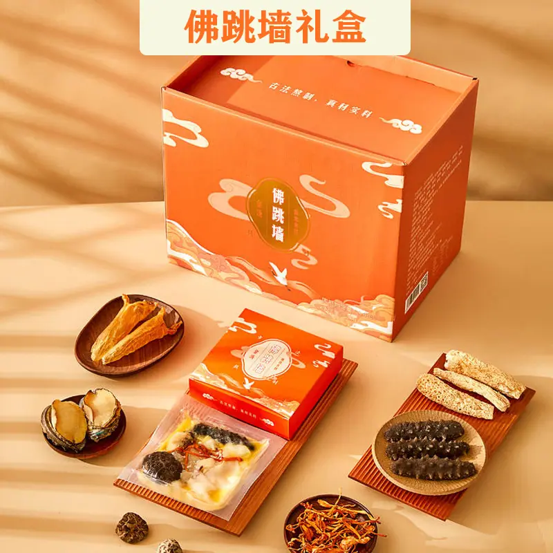 佛跳墙礼盒.jpg