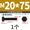 Tornillo hexagonal externo de grado 12.9 de alta resistencia con dientes completos, perno de fijación M4M5M6M8M10-M36