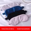 Amazon Hot Dupla face Silk Blinding Eye Mask Skin-friendly Soft Mulberry Silk Cotton Sleeping Eye Mask for Drawing