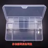Caja de herramientas Luya de doble capa, caja de cebo para peces, caja de plástico, caja Luya, caja de accesorios para pesca en el mar, equipo de pesca, suministros de equipo de pesca, accesorios