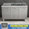 Armário de cozinha totalmente em aço inoxidável, fogão integrado simples e armário de armazenamento para uso doméstico