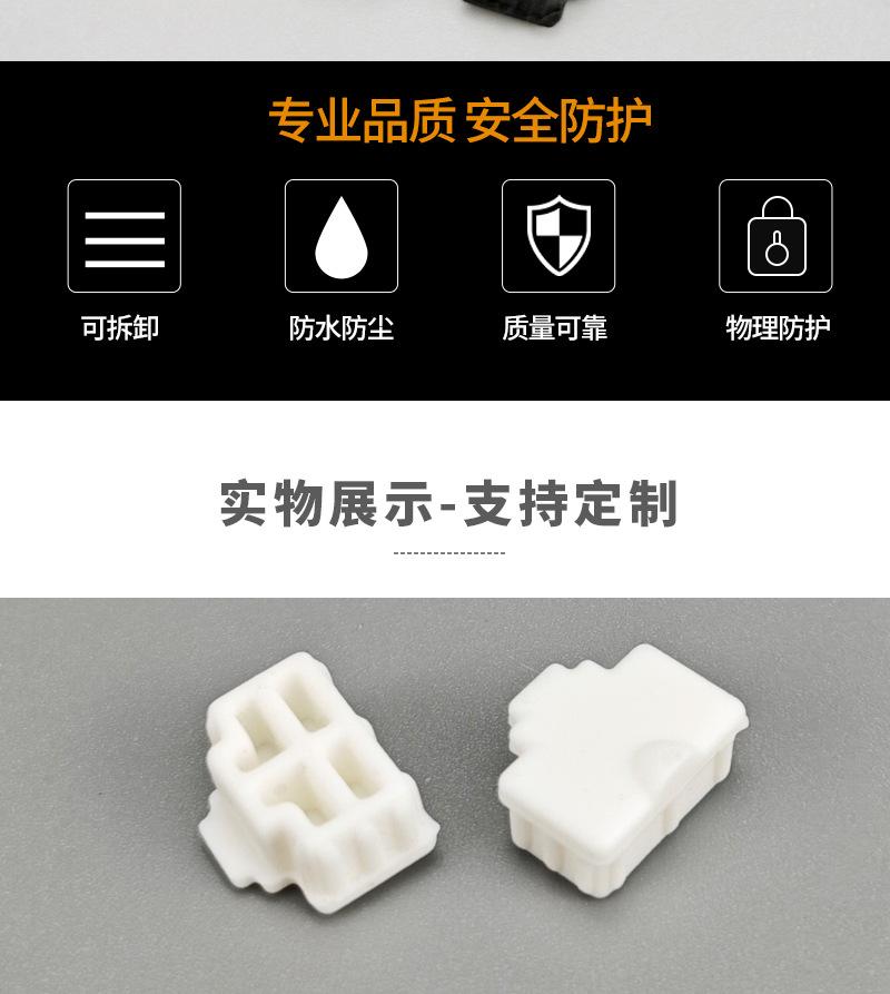 详情页_02