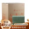 Jinyu Yousu Tipo Clásico Espuma para Arreglos Florales de 40 Piezas Espuma Floral Húmeda Material de Empaque para Flores Frescas Bloque de Esponja Absorbente Espuma para Flores Frescas