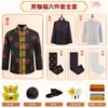 Venta al por mayor de fábrica para ancianos Chongxi artículos funerarios traje Tang mortaja sobre cuatro abajo tres hombres juego completo de mortaja de siete piezas