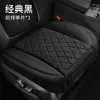 Set de Tres Piezas de Piel con Patrón Napa Cojín para Asiento de Coche Cojín Individual Suministros Interiores sin Respaldo para Oficina Funda de Asiento Pequeña Todo Incluido Transpirable