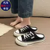Novas Meias-Pantufas de Lona com Solado Grosso para Mulheres 2026, Para Uso Externo, Versáteis, Sapatos Casuais que Aumentam a Altura, Pantufas Preguiçosas da Moda, Chinelos Tendência