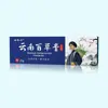 Pomada para queimadura de frio à base de medicina tradicional chinesa, pomada calmante para sulco da unha, pomada clareadora e pomada anti-coceira - disponíveis para personalização de marca própria e dropshipping durante o outono e o inverno