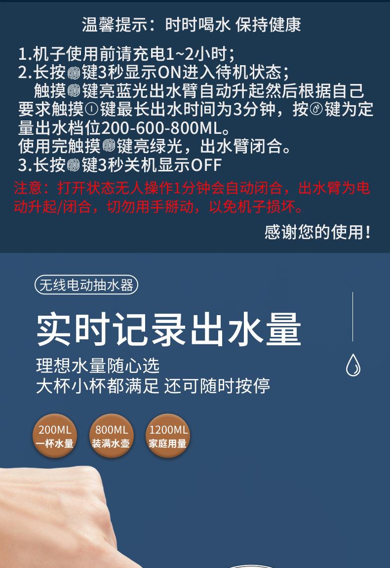 抽水器详情_07.jpg