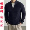 Suéter grueso 100% lana Hengyuanxiang 520g para hombre, nuevo cárdigan de punto retro otoño/invierno 2026 para hombre