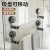 Estante para Toallas Retráctil Ajustable con Ventosa, No Requiere Taladro, No Daña la Pared, Estante de Almacenamiento para Secar Ropa en el Baño