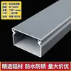 Canaleta de Alambre de Aleación de Aluminio Montaje en Superficie Cuadrada Metálica con Tapa Exterior para Cables de Alimentación y Cables de Red