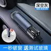 Martillo de seguridad para coche rompecristales cortador de cinturón de seguridad herramienta de emergencia multifunción rescate portátil mini una pieza generación