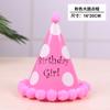 Sombreros de Fiesta Pom-Pom Pequeños de Cumpleaños al Mayoreo Cumpleaños de Niños Primer Cumpleaños de Bebé Atmósfera Estampados Sombreros de Alta Gama al Mayoreo