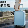 Nueva Maleta de Color Caramelo Estudiante Celebridad de Internet ins Estuche de Viaje Estilo Coreano para Hombre LOGO Fresco y de Moda Caja con Candado de Contraseña