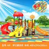 Jardim de Infância, Shopping Center, Parquinho, Parque, Comunidade, Brinquedos Combinados Grandes ao Ar Livre, Escorregador Infantil, Equipamento de Expansão, Escalada