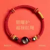 Pulsera de Hilo Rojo del Año Zodiacal Modelo Nuevo 2026 para Mujer, Año del Caballo, Hilo Rojo Tejido con Jade Hetian, Regalo de Pulsera Roja