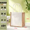 Bolsas de Arpillera Lisas Personalizables con Impresión de Logo Bolsas Laminadas 3D de Yute Lino para Dulces de Boda Regalos Bolsos de Mano