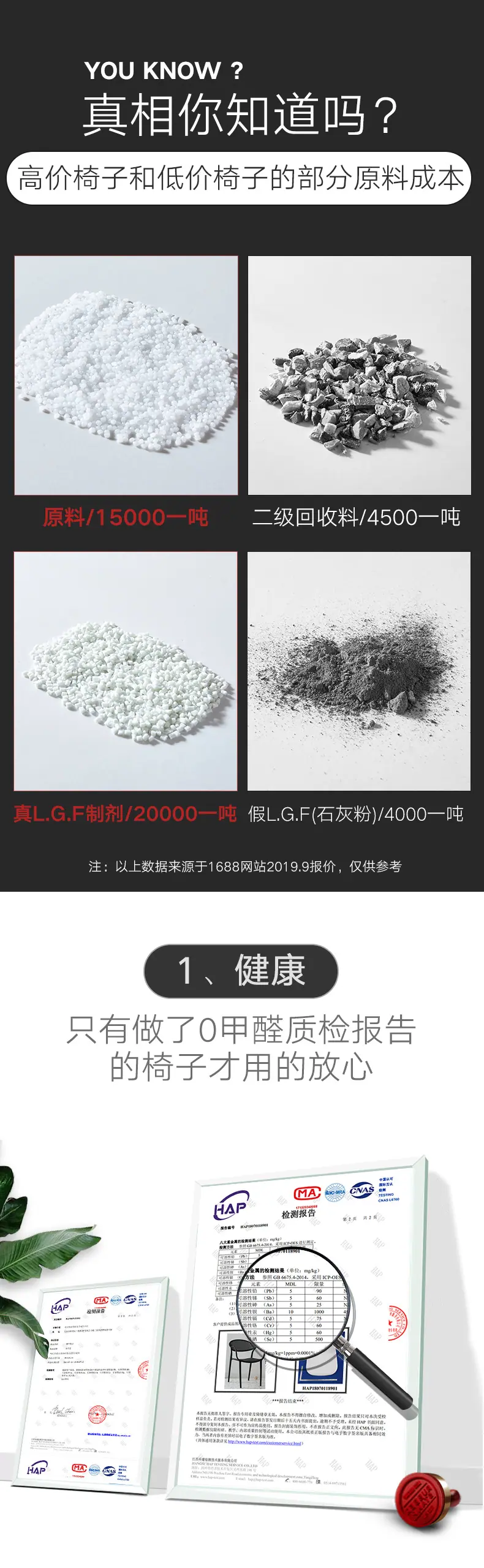 MS-890--罗德椅_02.jpg