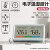 Termómetro y Higrómetro Electrónico Deli Le505/Le506 Alta Precisión Digital de Pared para Interiores, Invernadero, Habitación de Bebé, Higrómetro