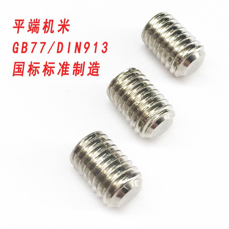304平端机米3.jpg
