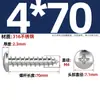 Tornillos Autorroscantes de Acero Inoxidable 316, Cabeza Redonda Cruz, Tornillos para Madera Cabeza Plana Extendida, Cabeza Grande, Mm2M3M4M5M6