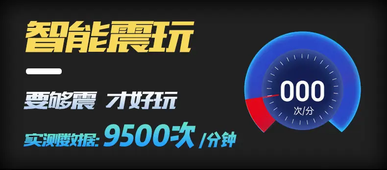 理想智能飞机杯详情页_03.jpg
