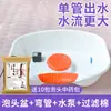 Cabeza de espuma lavabo agua circulación cabeza calefacción terapia cabeza acostado lavado de cabello hoja de ciprés burbuja cabello lavabo doméstico agua terapia transparente