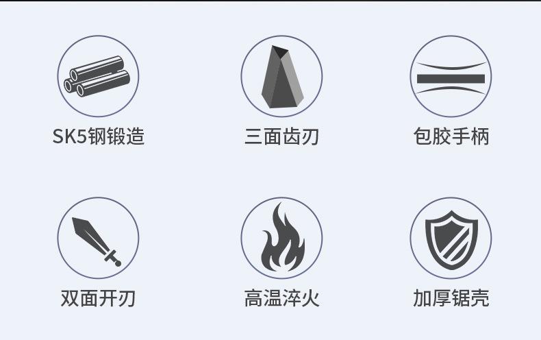 剪定锯_02.jpg