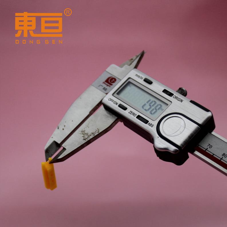 2DG7720黄7.png